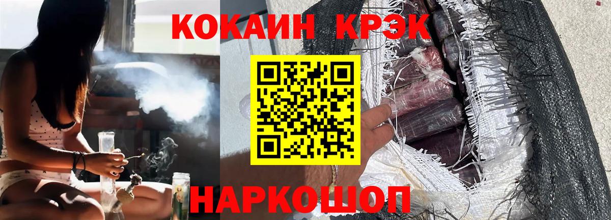 Кокаин 98% Кыштым