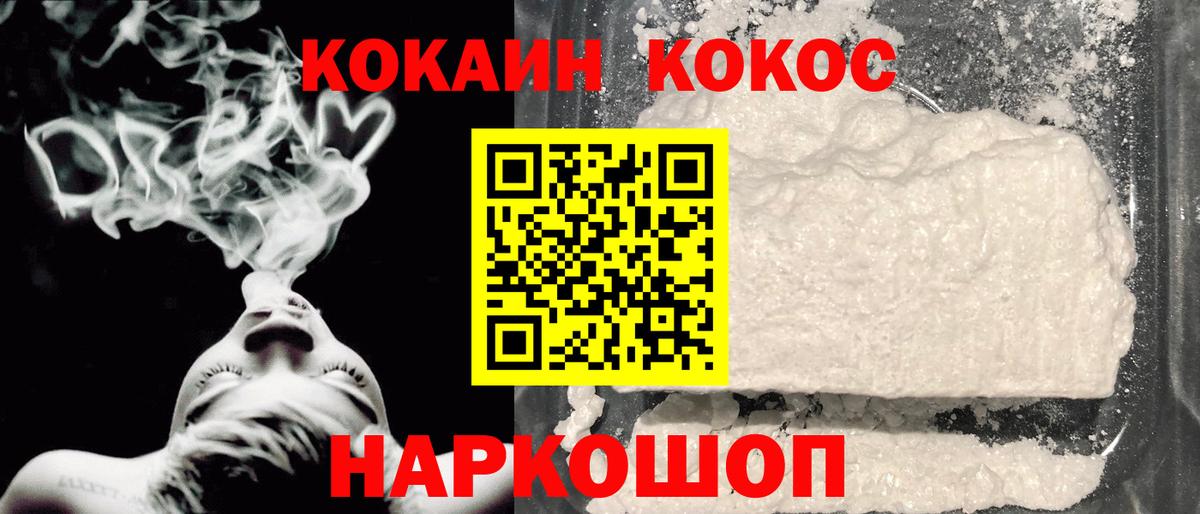 Галлюциногенные грибы Кыштым
