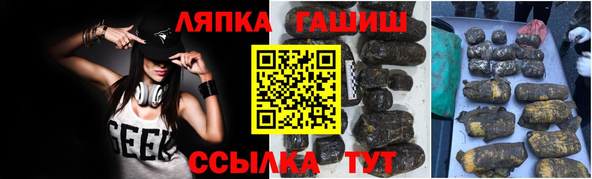 Гашиш 40% ТГК Кыштым