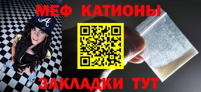 мефедрон мука Ипатово