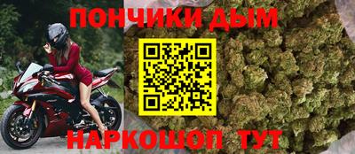 мефедрон мука Ипатово