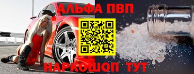 наркотики Ирбит