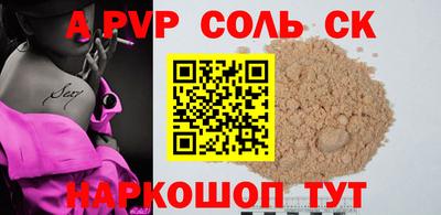 мефедрон мука Ипатово