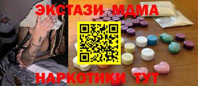 мефедрон мука Ипатово