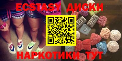 мефедрон мука Ипатово