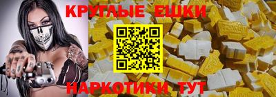 мефедрон мука Ипатово