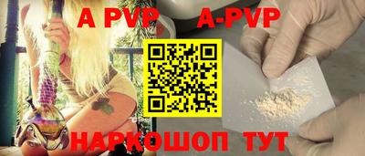 мефедрон мука Ипатово