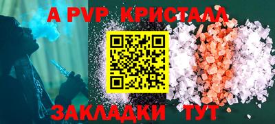 мефедрон мука Ипатово