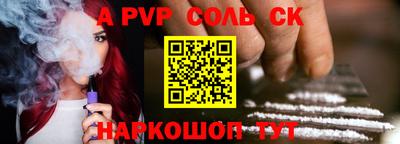 бошки Изобильный