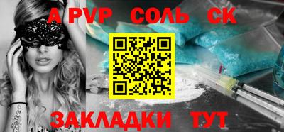 мефедрон мука Ипатово