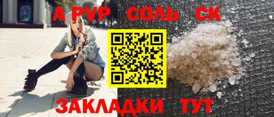 мефедрон мука Ипатово