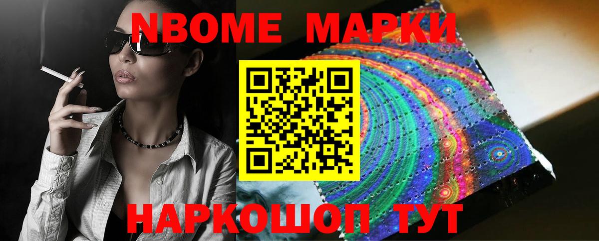 Кыштым  ЛСД экстази кислота  LSD-25 экстази ecstasy  Вход с VPN 
