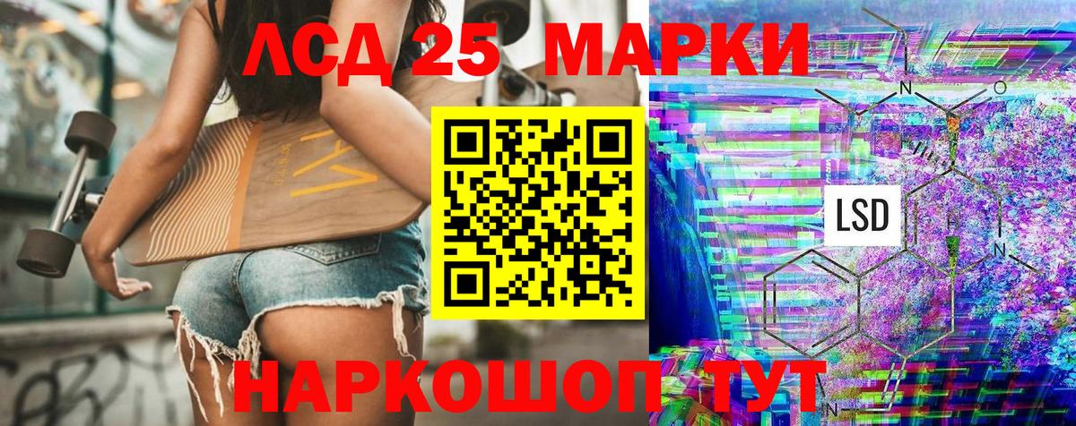 Марки NBOMe 1,8мг Кыштым