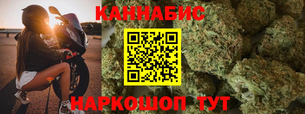Конопля ГИДРОПОН Кыштым