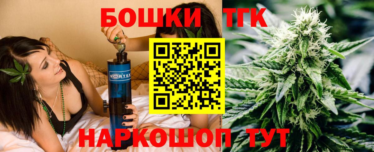 МАРИХУАНА тримм  Конопля LSD WEED  Вход с VPN  Кыштым 